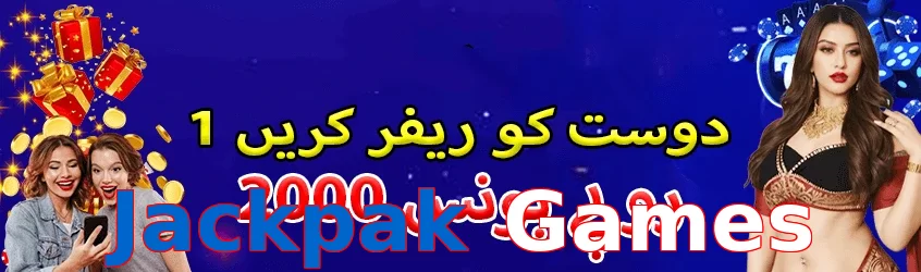 ☘️ High-RTP slots + Free Spins! Jackpak Games